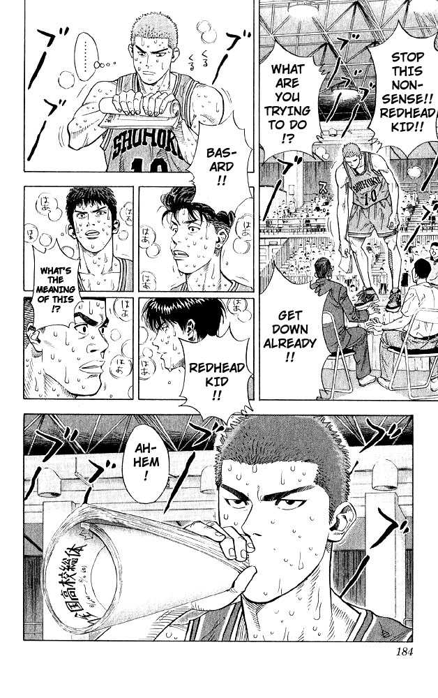 Slam Dunk, Chapter 242 image 16